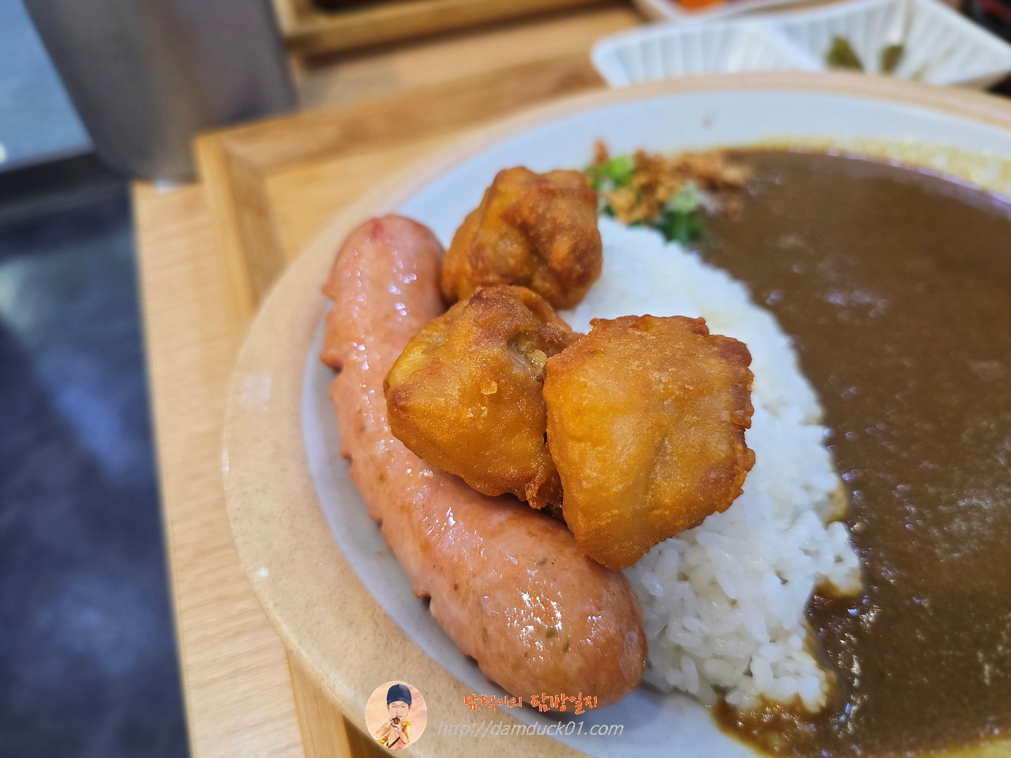 소세지가라아게카레