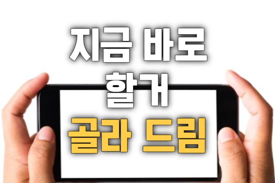 모바일게임-순위-추천-TOP-10