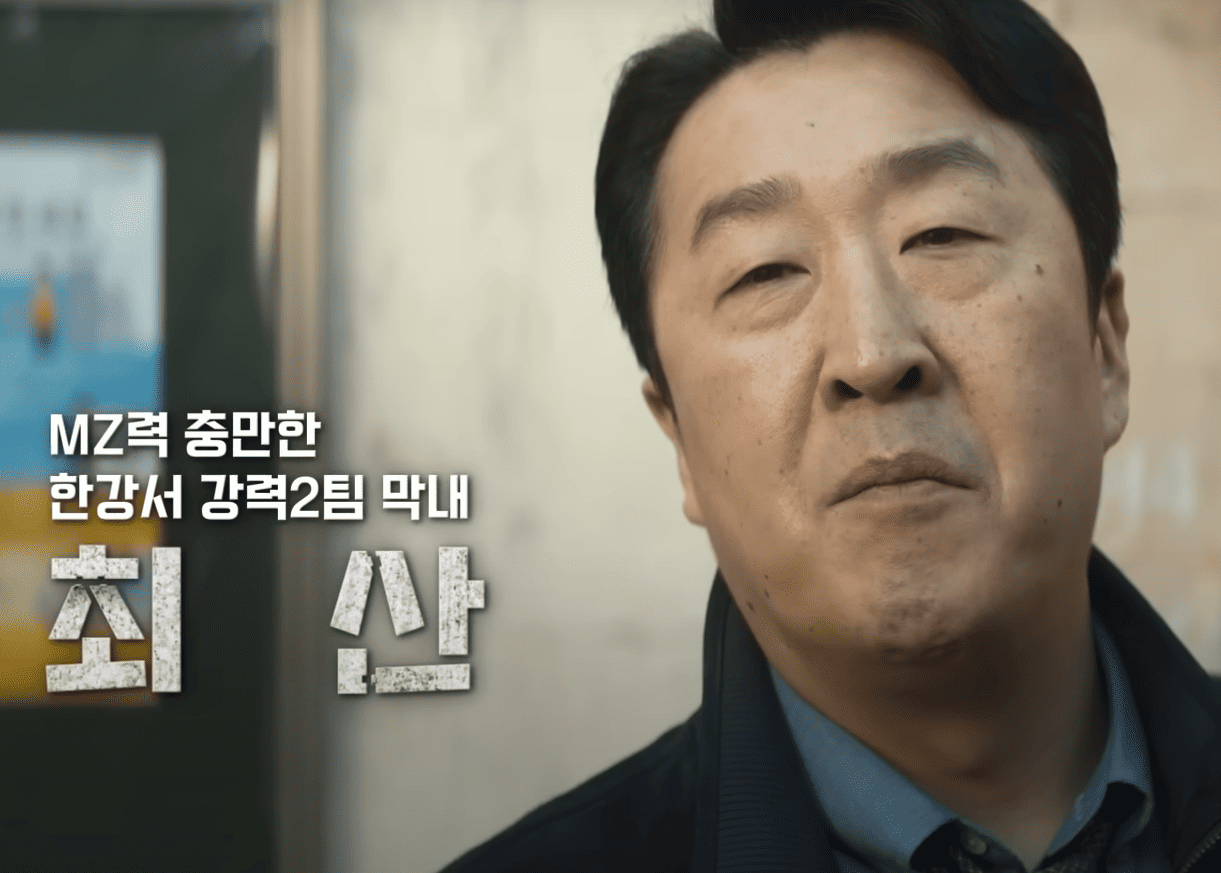 나인퍼즐 드라마 관련 이미지