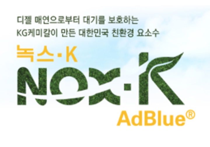 요소수 관련주