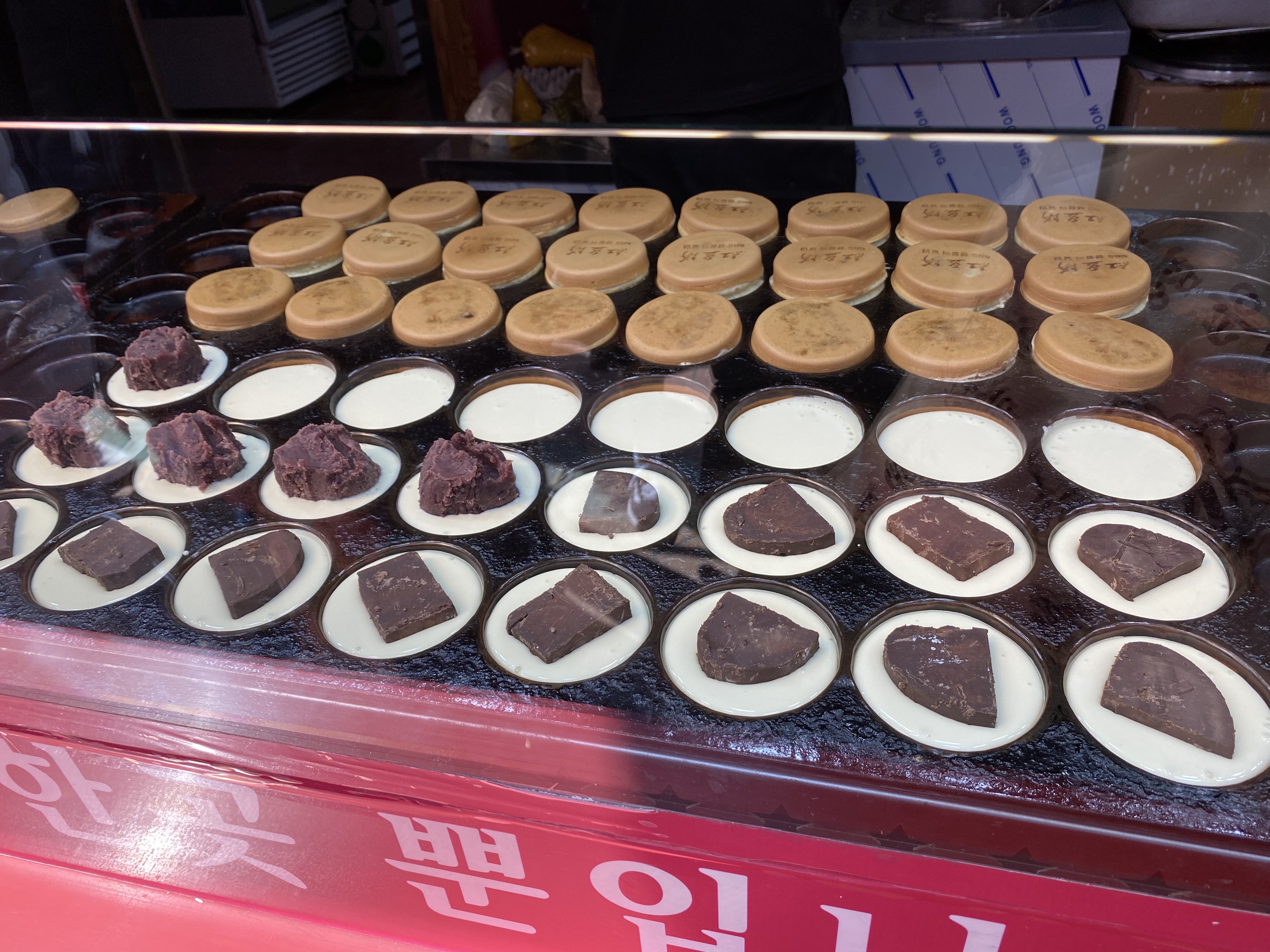 홍두병 만드는 과정