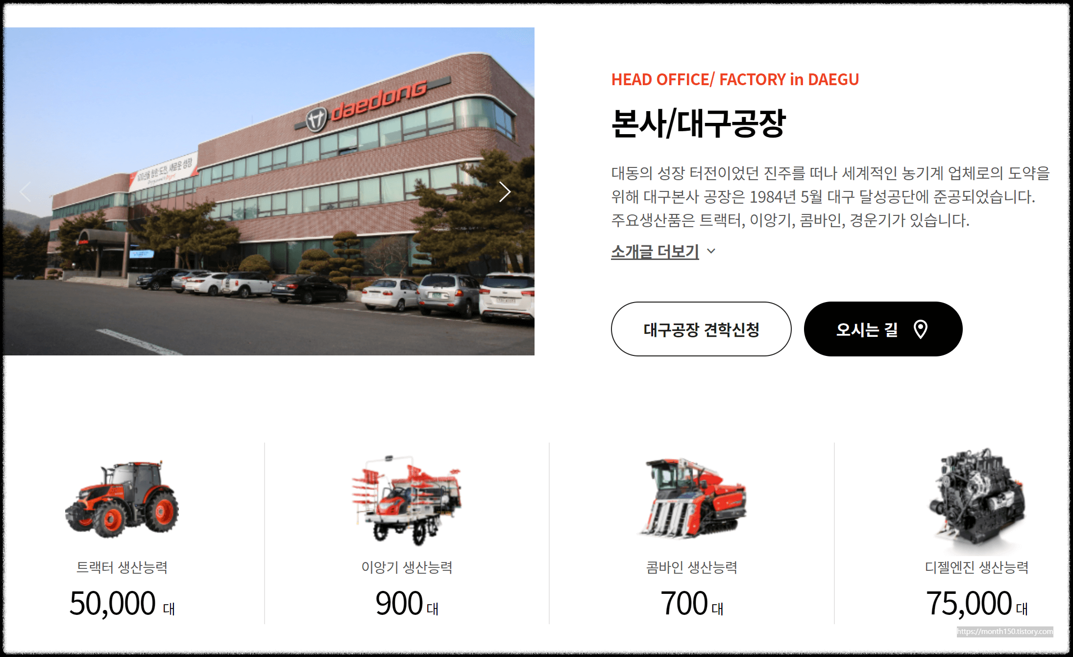 장마 태풍 관련주 6종목 총정리