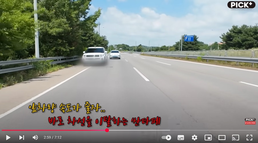 자율주행 차량의 반응 실험