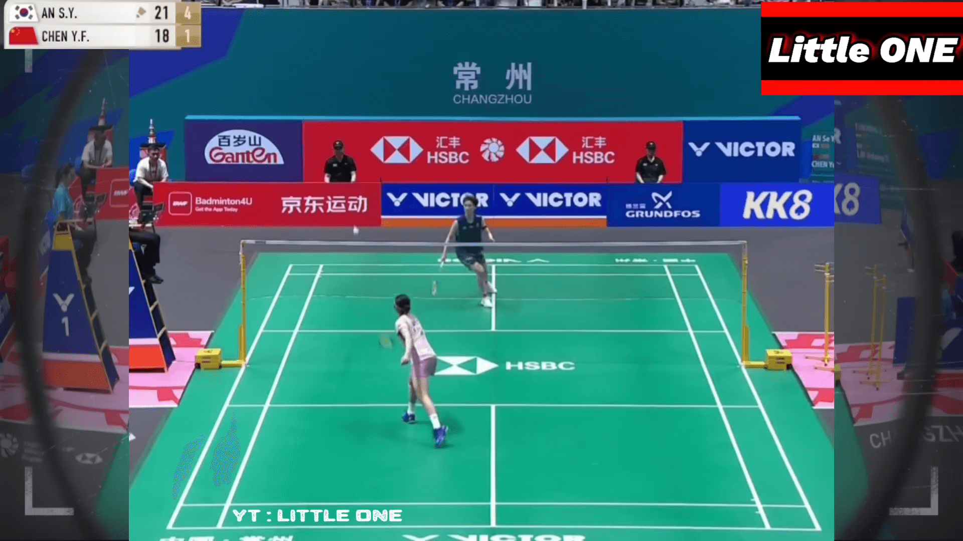 안세영 중국오픈 경기 일정