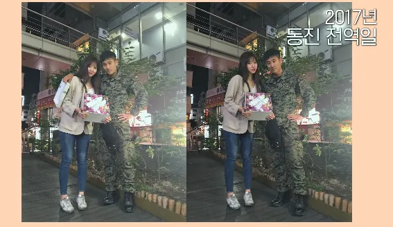 환승연애3 다혜 