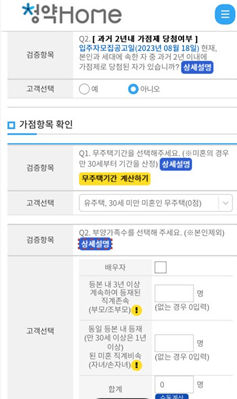 숭어리 둔산자이아이파크 청약분위기