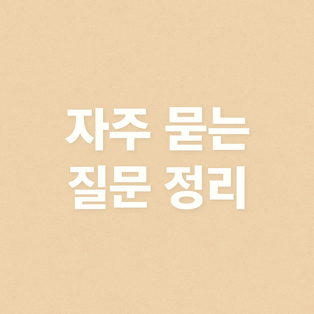 농협은행 민생회복지원금 신청방법
