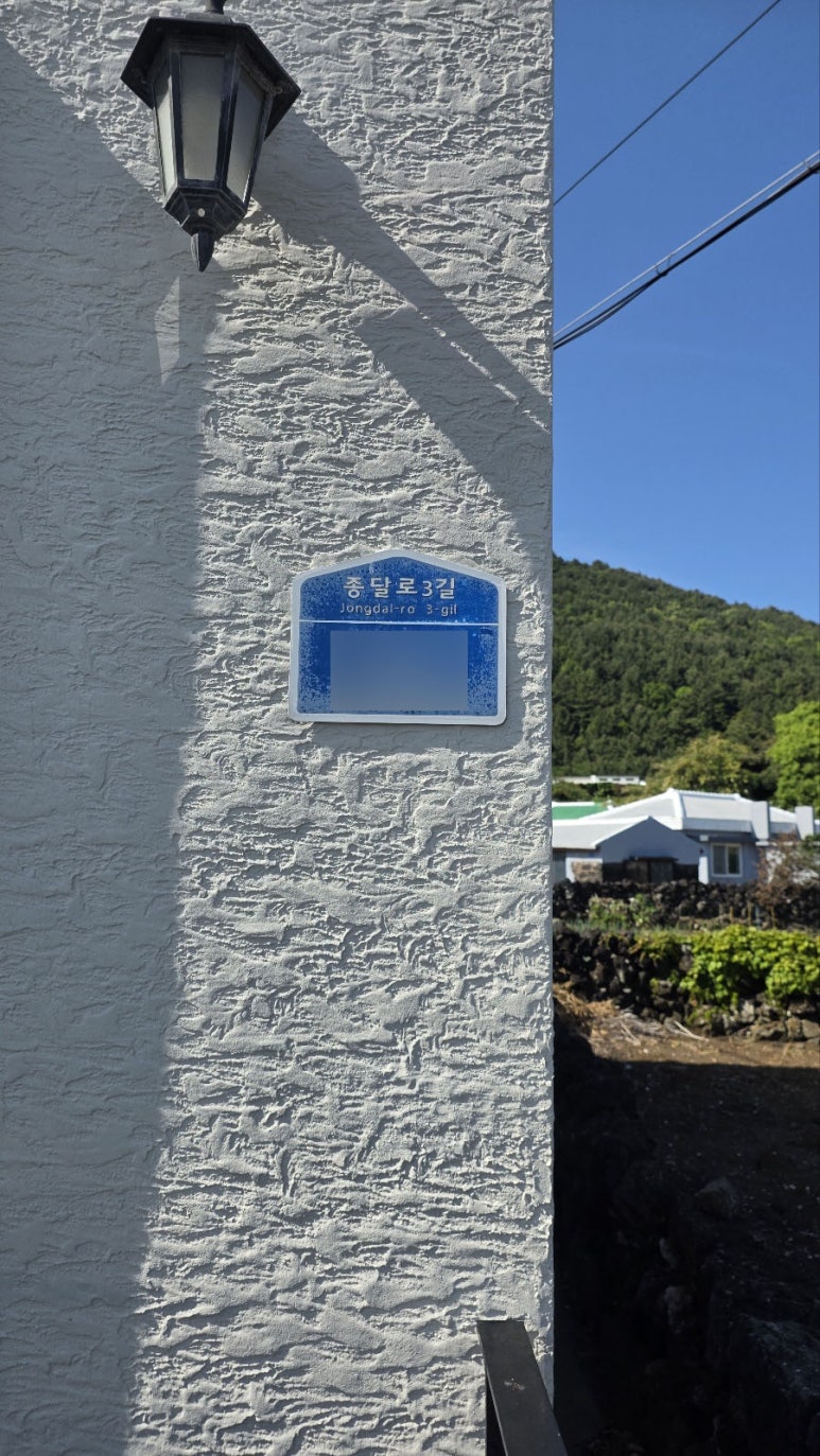 365일 멈추지 않는 우리 태양광 설치