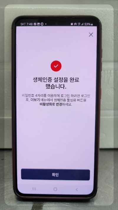 모바일 건강보험증