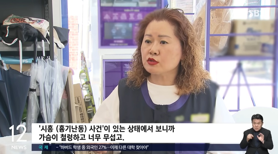 편의점 테러 사건의 우려와 위험성