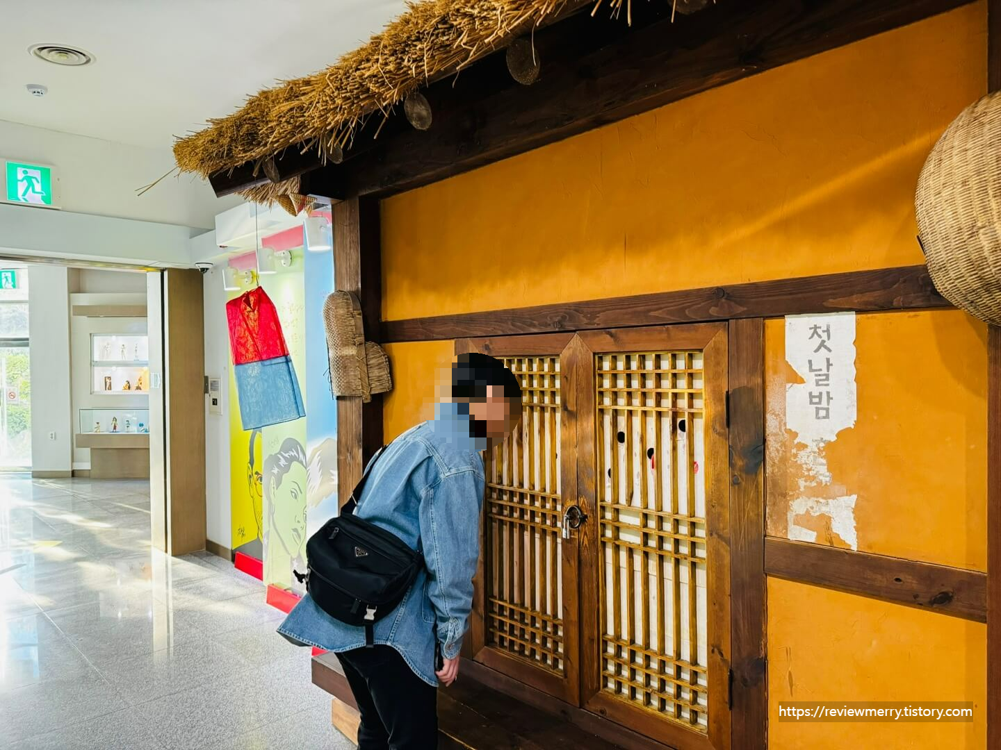 첫날밤 훔쳐보기