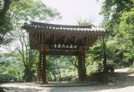 여행-내장산-내장사