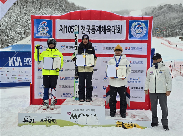 김소희 4관왕 MVP