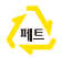 재활용품 분리배출요령