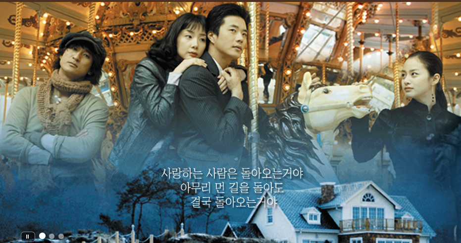 SBS드라마 천국의계단 포스터