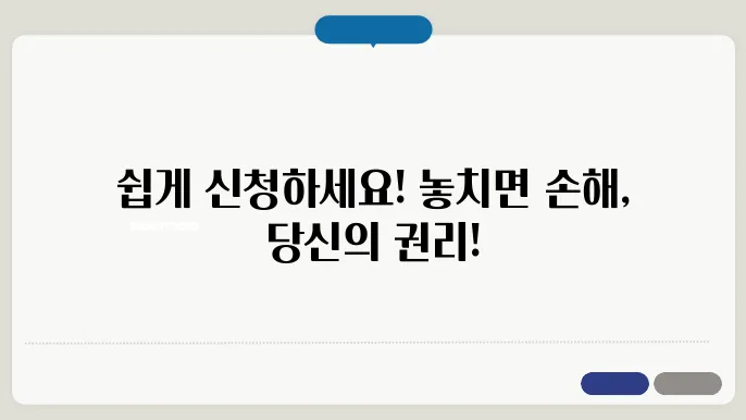 2025 근로장려금, 온라인으로 쉽게 신청하는 법