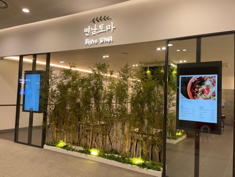 롯데몰 김포공항점 연남토마의 매장모습