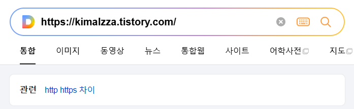 다음최적화검색