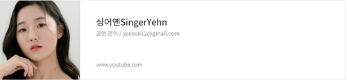 https://www.youtube.com/@singeryehn9711