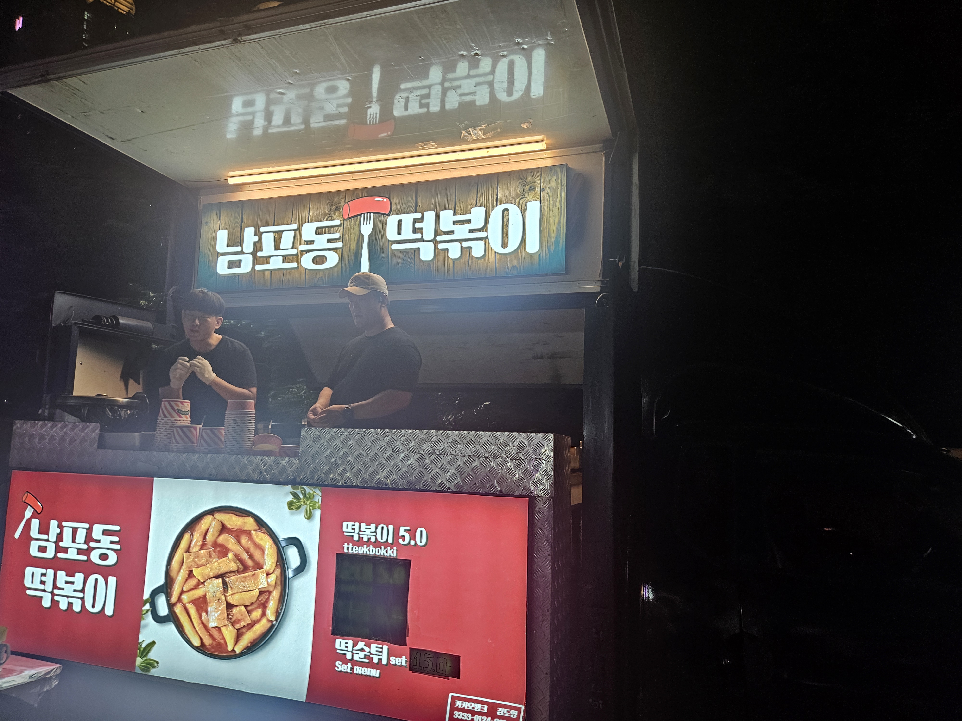 송도맥주축제