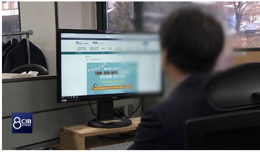 연말정산 연금저축 세액공제 한도3