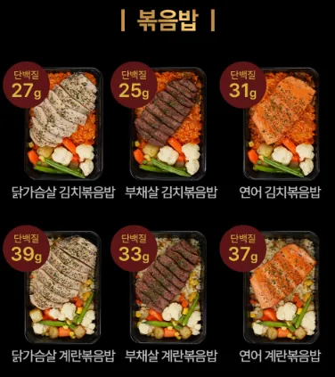 식단도시락-추천