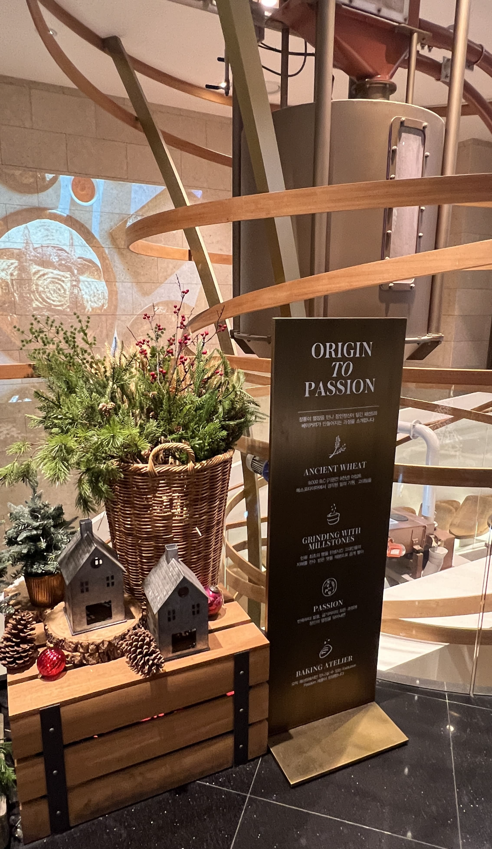 이태원-한남동-패션5