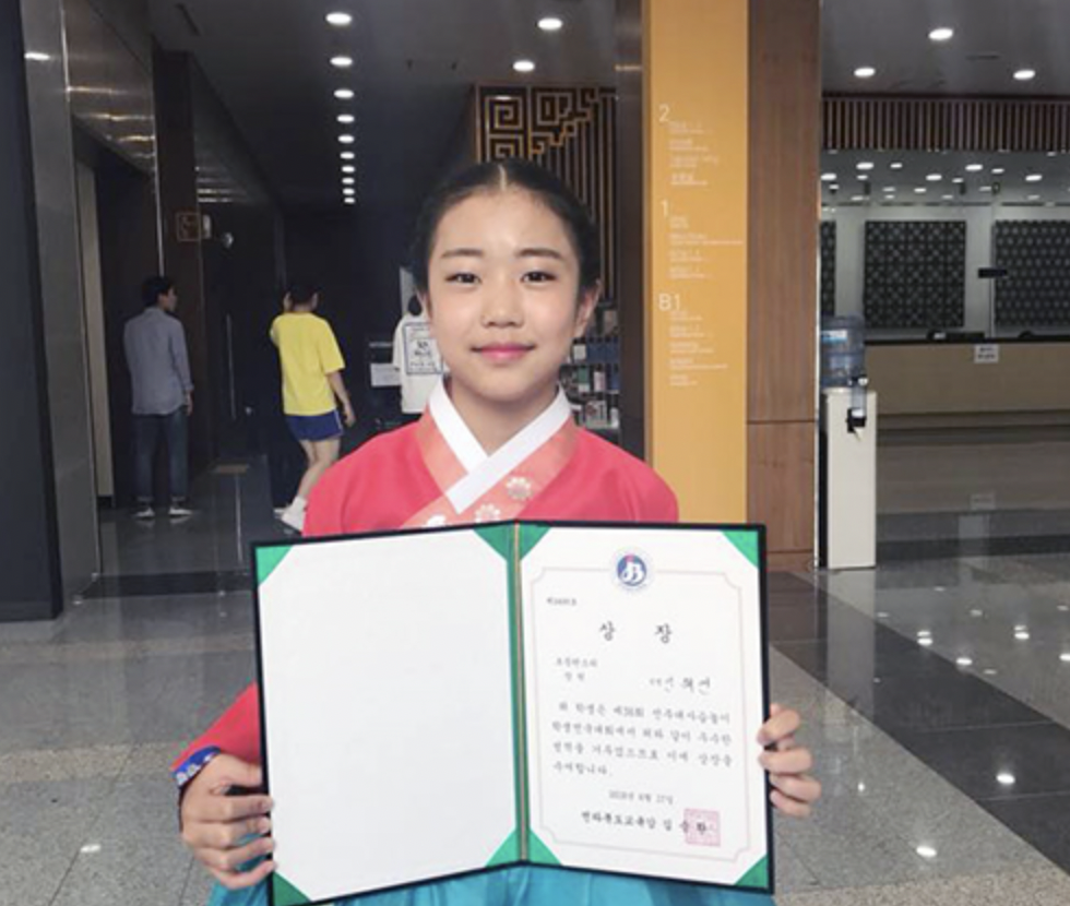 진혜언(국악소녀)