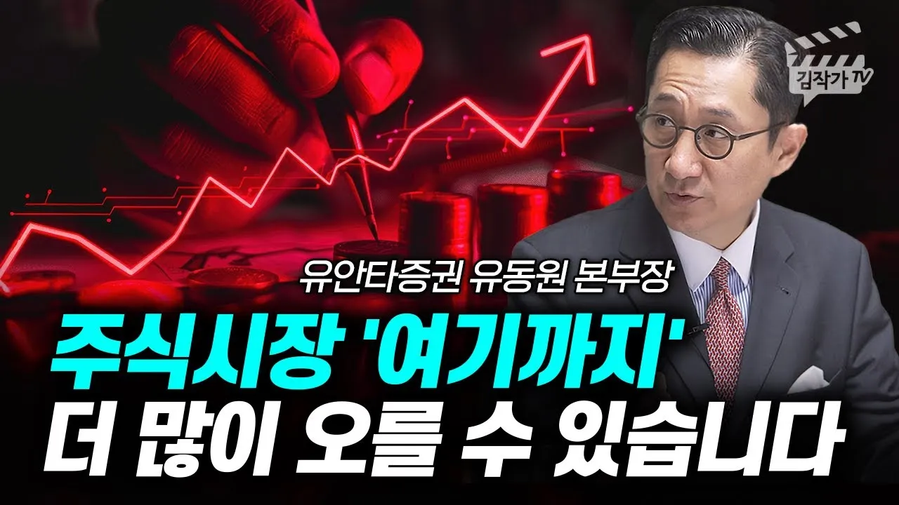 주식 투자 원리 기초_7