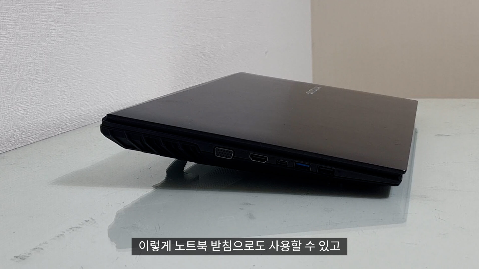 노트북 거치대로 활용
