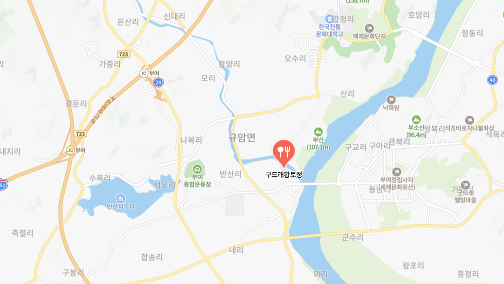 남겨서뭐하게 부여 한우구이