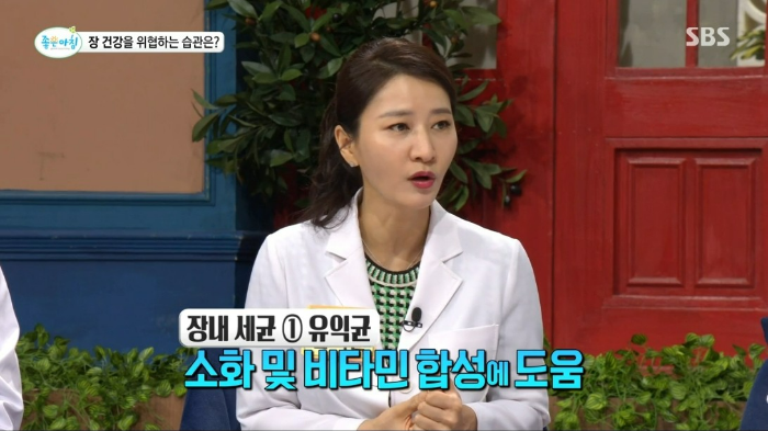 장 건강을 위해 알아야 할 유산균, 유해균 그리고 중간균!