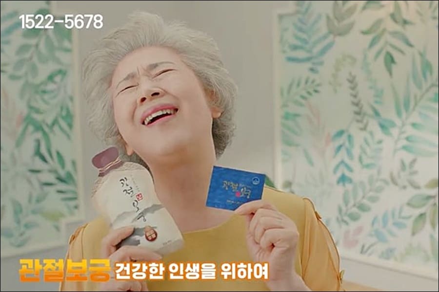 관절보궁 가격 핵심정리