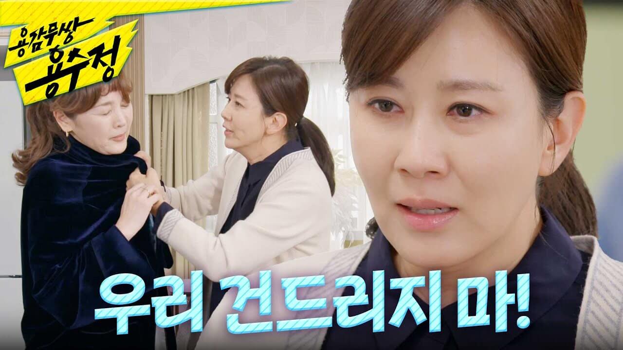 용감무쌍 용수정