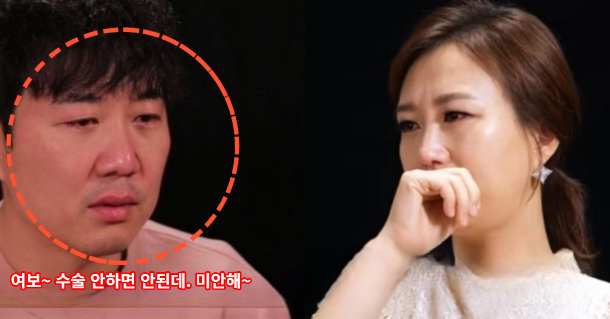 가수 장윤정, 결혼 10주년 당일. 갑작스러운 남편 도경완의 수술 소식에 오열했다.