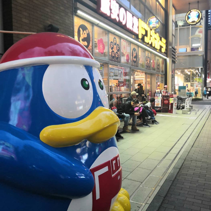 돈키호테 쇼핑리스트 02