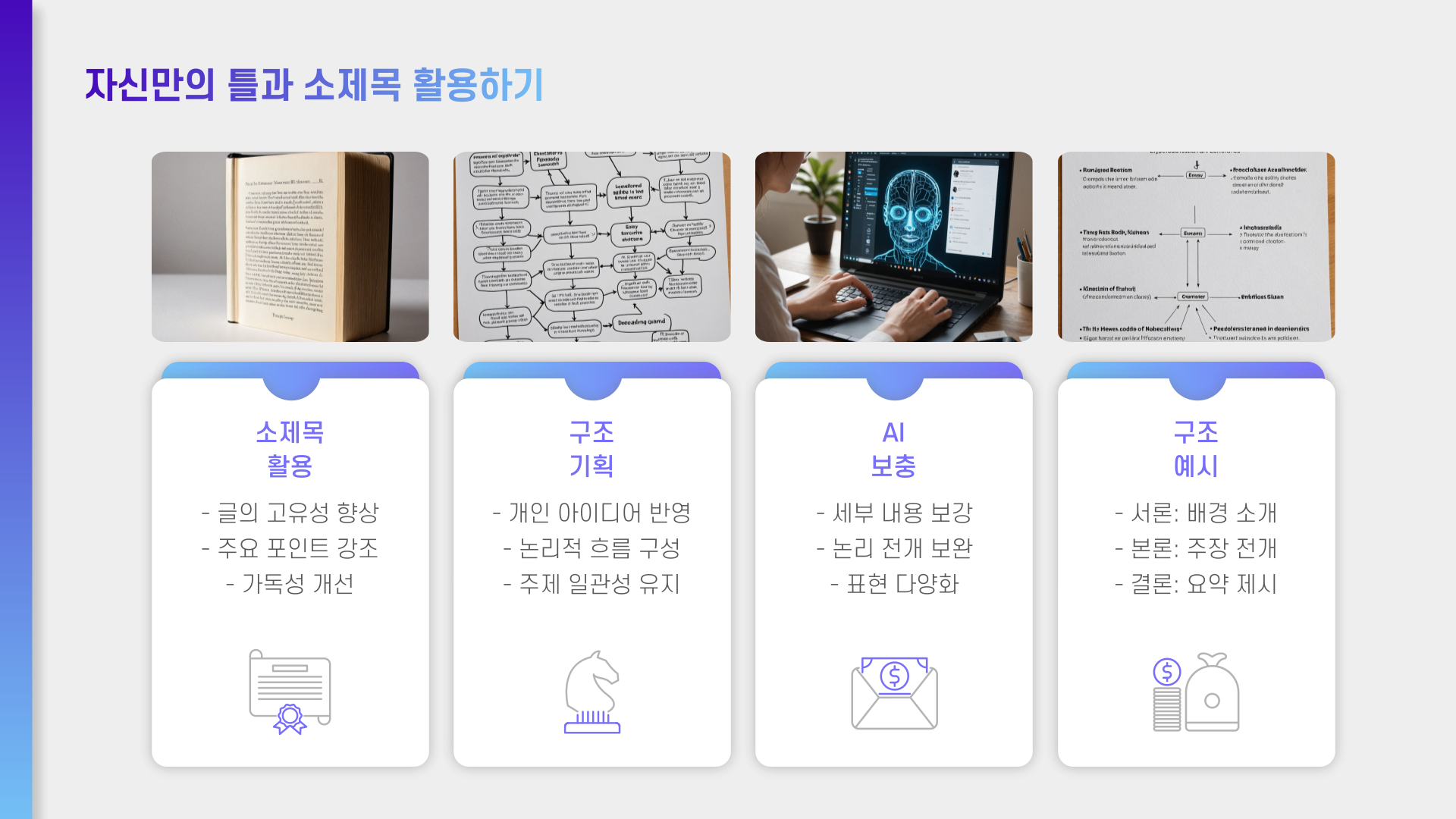 etc-image-3