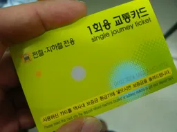 경기 교통 아이폰&middot;애플워치 티머니 교통카드 사용법