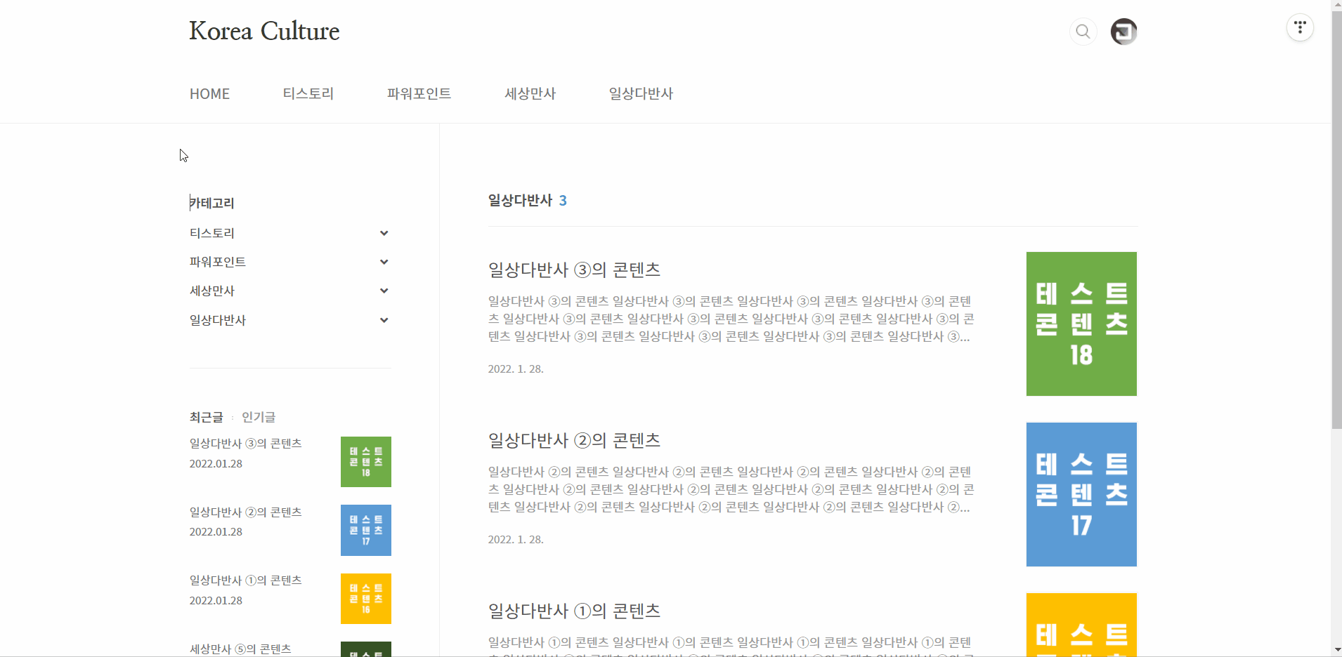 05-직접-생성
