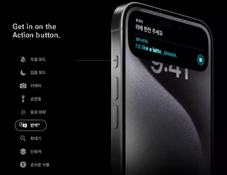아이폰-15-프로-스펙-성능-총정리-설명-이미지