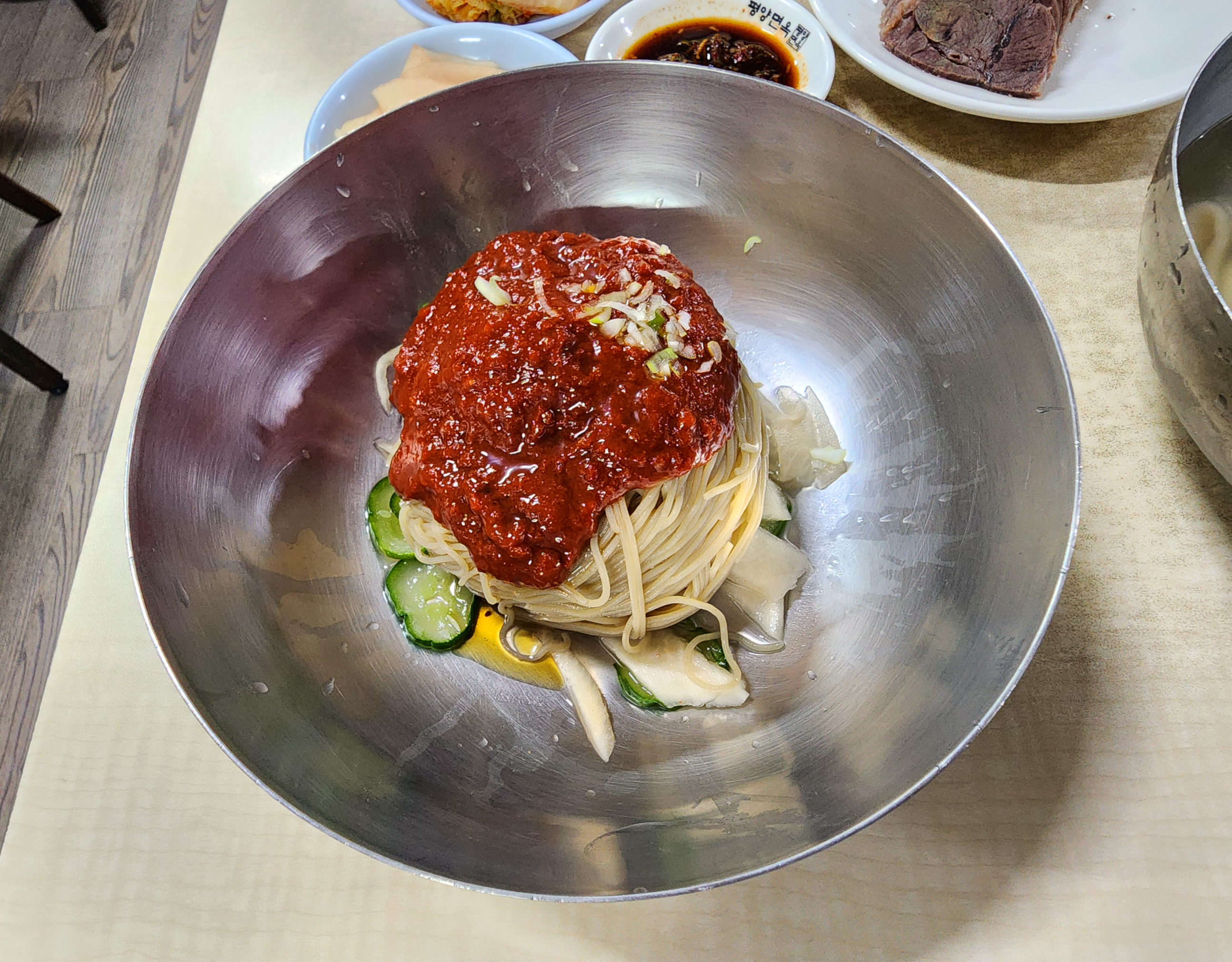 장충동평양면옥