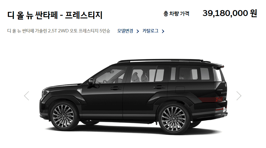 싼타페 풀체인지 MX5 가격