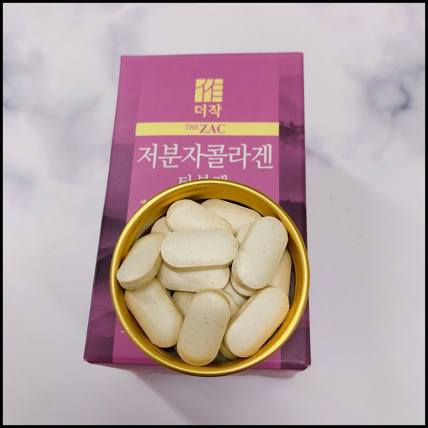 더작 저분자 콜라겐