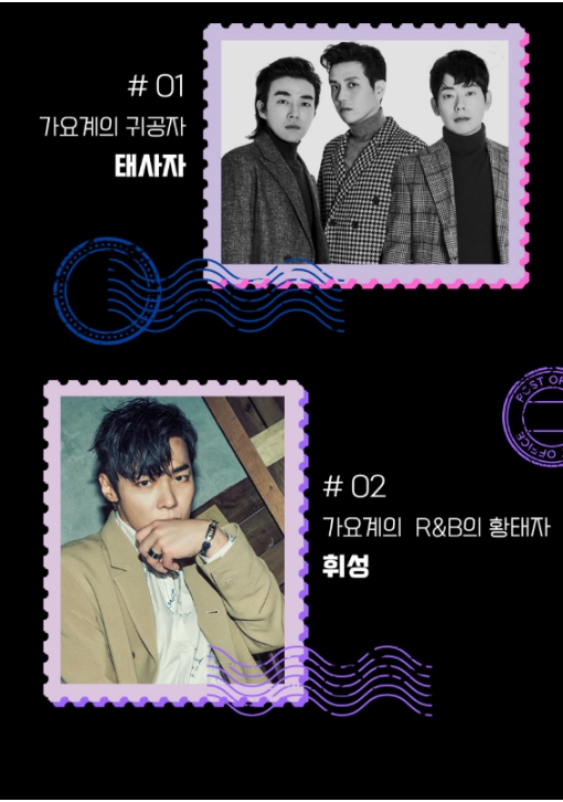 24년 타임캡슐슈퍼콘서트 일산