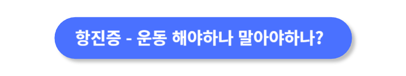 버튼