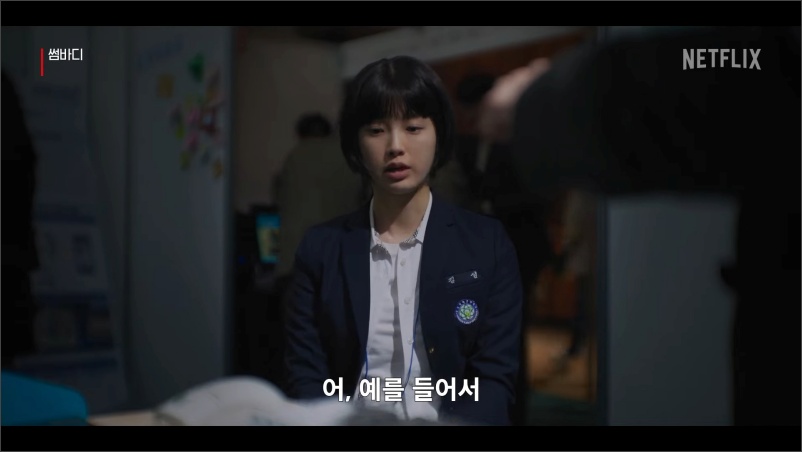 썸바디-트레일러