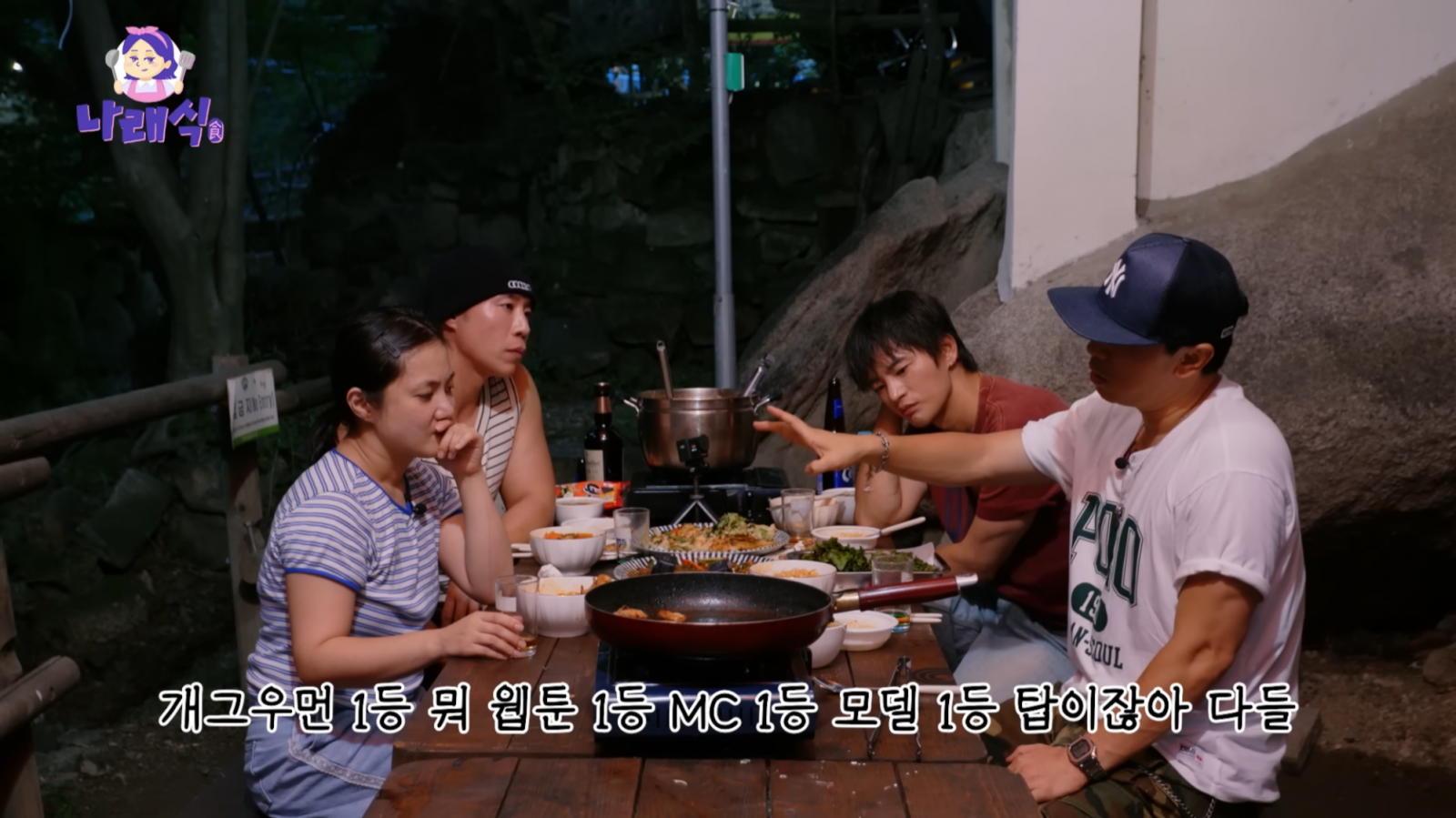 배우 이시언