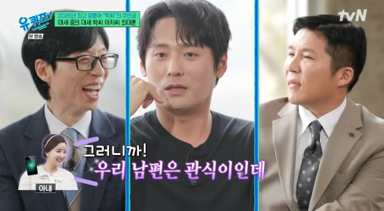 폭싹 속았수다 [작품배경, 학~씨, 최대훈, 감성 한스푼]