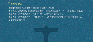 덕수궁 밤의 석조전 예매