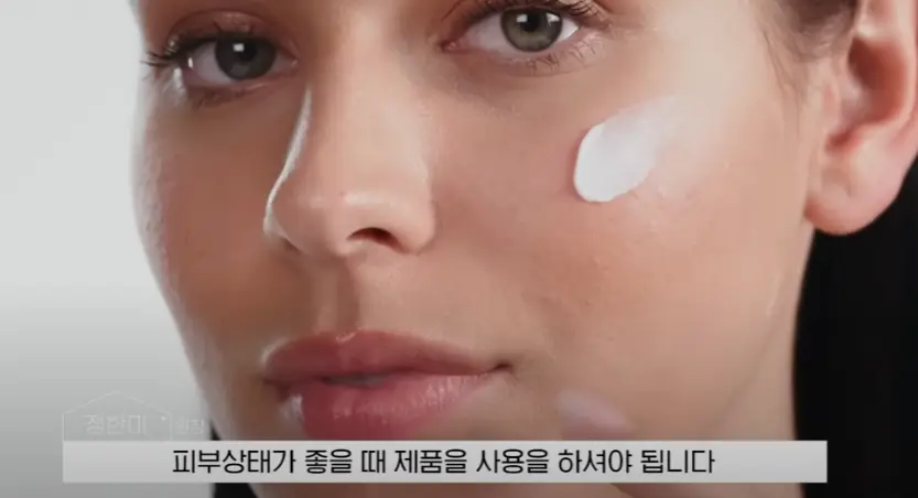 비타민C-자극-주의사항